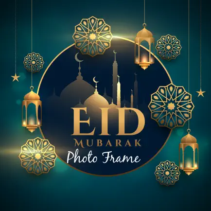 Eid Mubarak Photo Frames 2023 Читы