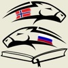 Norsk-Russisk Pugghest