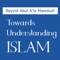 Icon Understanding Islam - Maududi