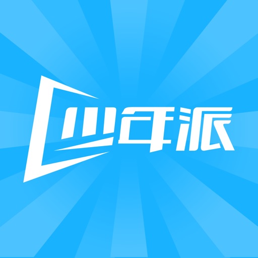 少年派教育-小少年，大作为