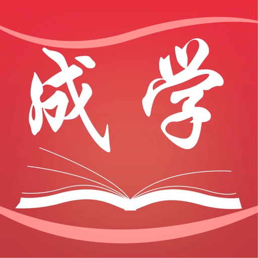 成学课堂logo