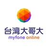 myfone網路門市