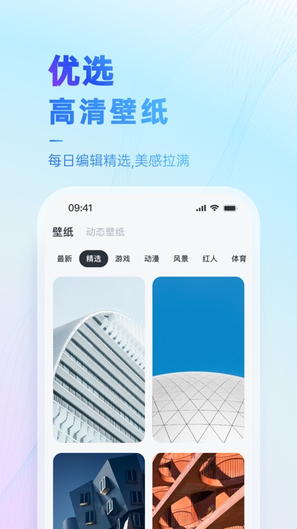 Our Widget:灵动岛个性化小组件桌面主题 screenshot-4