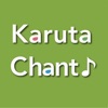 Karuta Chant ~ Reading App~
