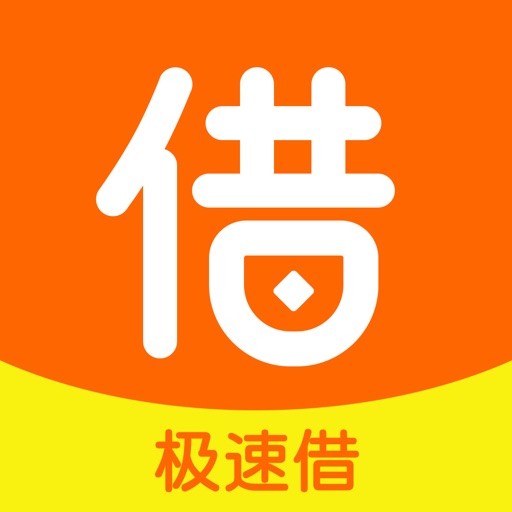 易乐借logo