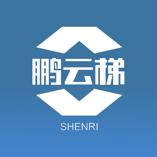 鹏云梯 Icon