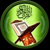 Quran Al-Kareem