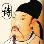 唐诗三百首 - 名师诵读声律启蒙