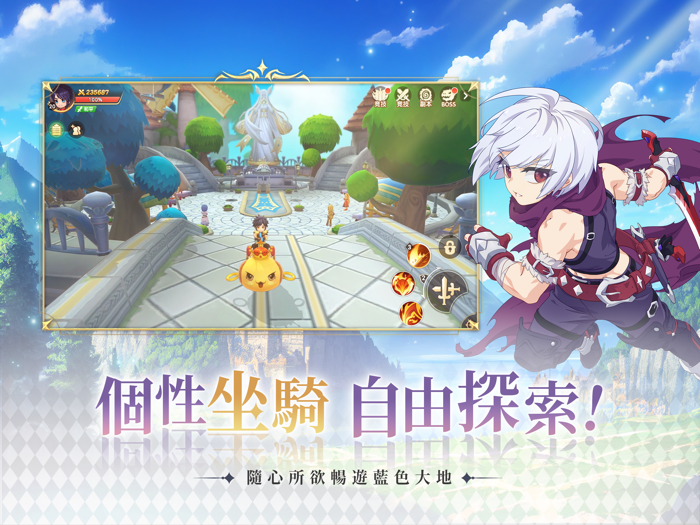 LUNA：永恆月之國 - 加入送林襄時裝