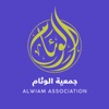 Alwiam الوئام