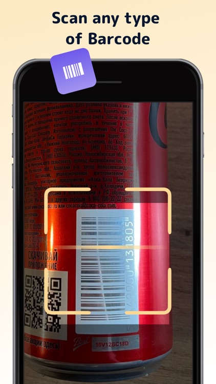 QRode: QR Code Barcode Reader