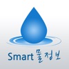 Smart 물정보