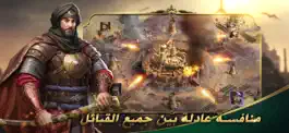 Game screenshot فارس الصحراء :عنترة apk