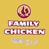 Family Chicken Schweinfurt