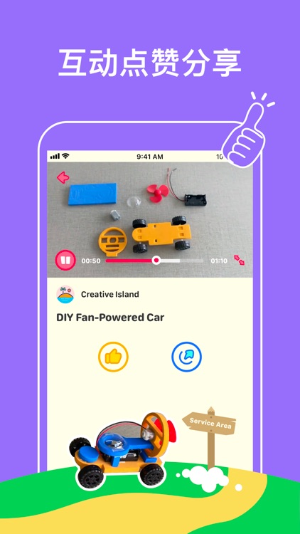 好看 - 视频人人爱看 screenshot-4