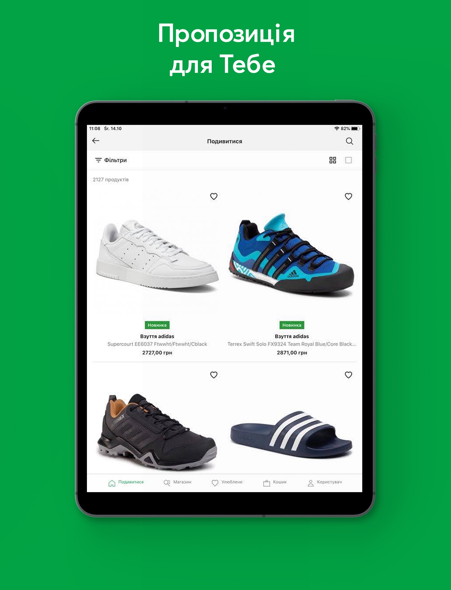 efootwear.eu online shoe store screenshot 4