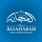 Masjid Al-Sahabah has been exclusively established for the worship of Allah (سبحانه و تعالى)