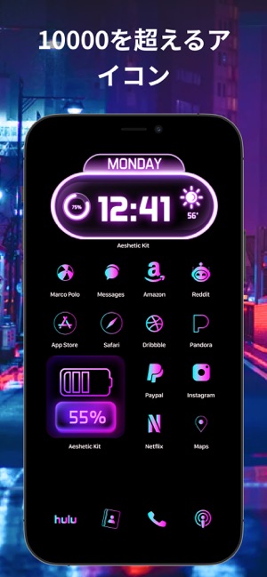 Aesthetic Kit アイコン テーマ をapp Storeで
