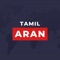 Stay up-to-date with breaking news, in-depth analysis, and expert opinions on current events, sports, daily, horoscope (rasipalan) in Tamil and more