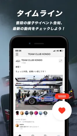 Game screenshot TEAM CLUB KONDO hack