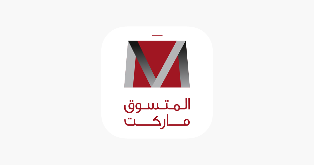 ‎Al Mutasaweq Rewards on the App Store