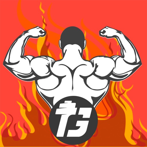 GT Gym Workout Plans Download