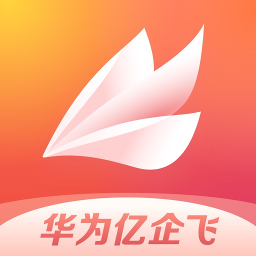 华为亿企飞logo