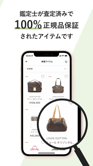 Reclo ハイブランドヴィンテージファッション通販アプリ Iphoneアプリ Applion