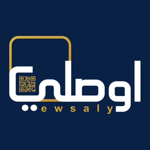 اوصلي - Ewsaly