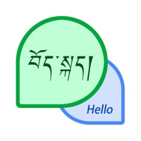 Tibetan translation master на пк