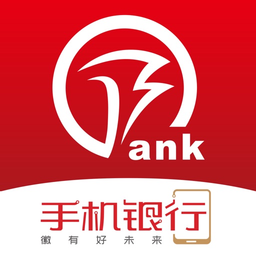 徽商银行手机银行logo