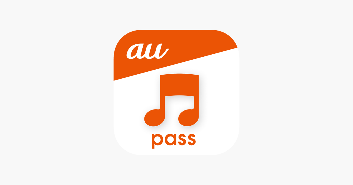 うたパス Auの音楽アプリ 最新曲や懐メロ聴き放題 をapp Storeで