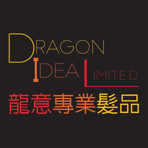 龍意專業髮品 Download