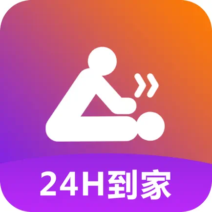 按摩宝-同城附近往约上门推拿按摩保健康养生足疗SPA服务平台 Читы