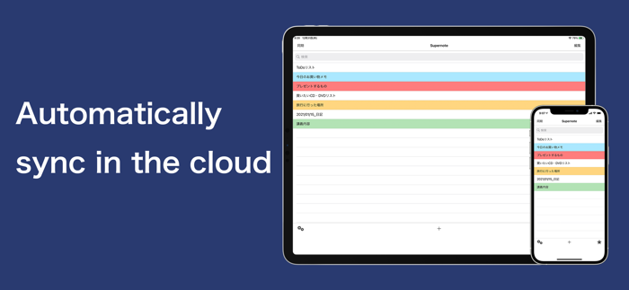 Supernote - Cloud sync notes