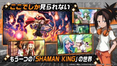 SHAMAN KING ふんばりクロニクル Hack screenshot 7 - game app interface