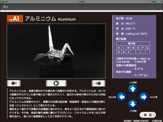 数研出版　デジタル本棚アプリ２ screenshot 4