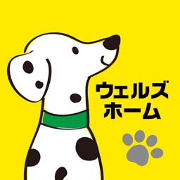 ウェルズホーム公式アプリ