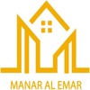 منار الاعمار | Manar AL Emar