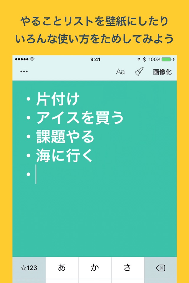 Lemon - Long Text to Image screenshot 4