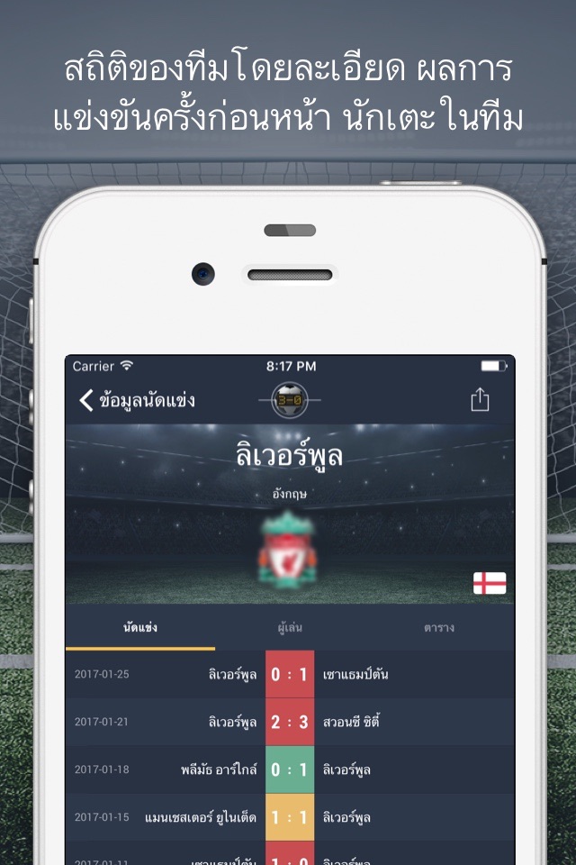 Super Score App :  livescores screenshot 3