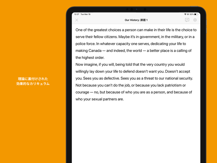 PROGRIT - 学習アプリ