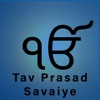 Tav Prasad Savaiye Prayer