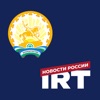 IRT News - Башкортостан