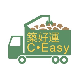 C．Easy  築好運