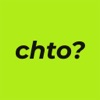 Chto?