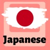 Learn Japanese: For Beginners