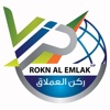 Alemlak ركن العملاق