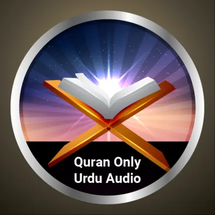Quran Urdu Audio Translation Cheats