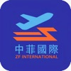 ZF-Express